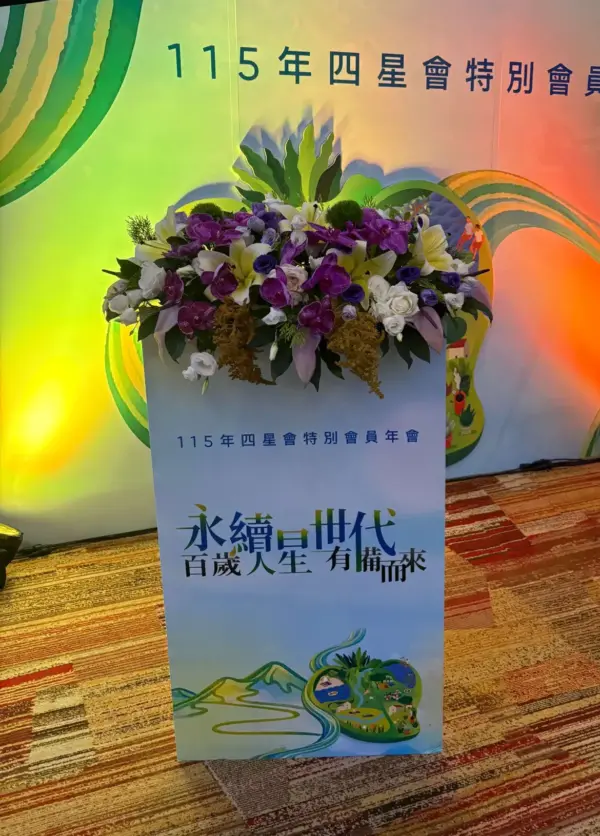 A07桌花